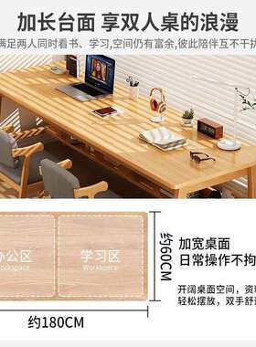 脑桌台式家用办室公桌简约现代书习桌书房学生学DNZ0258电桌卧置