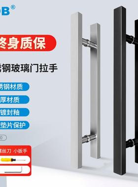 ALKO推B玻璃门拉手方管门把大UTR8手黑色不锈钢拉门有框无框实木