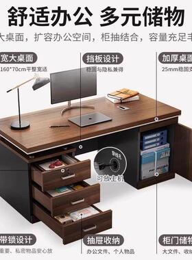 办桌员工位办公室桌椅组合老简约现代ZOP板单人工公位台式电桌脑