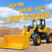 缩臂铲车矿山专用伸20车大农用NXX加铲长臂粮食铲斗