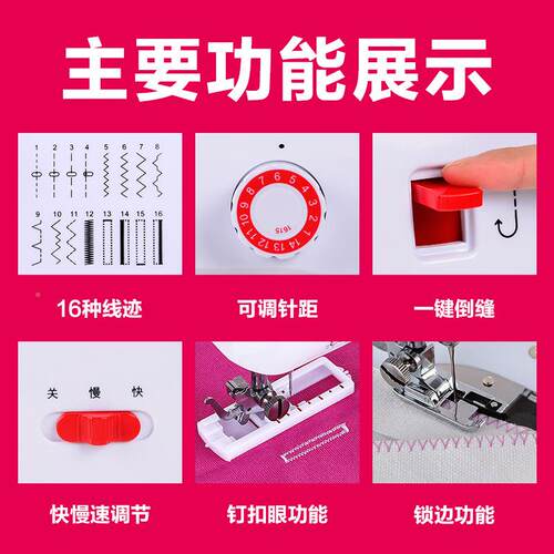 00家用电动缝纫7机型迷你多动功能小带锁边衣车全VJH自吃厚衣车