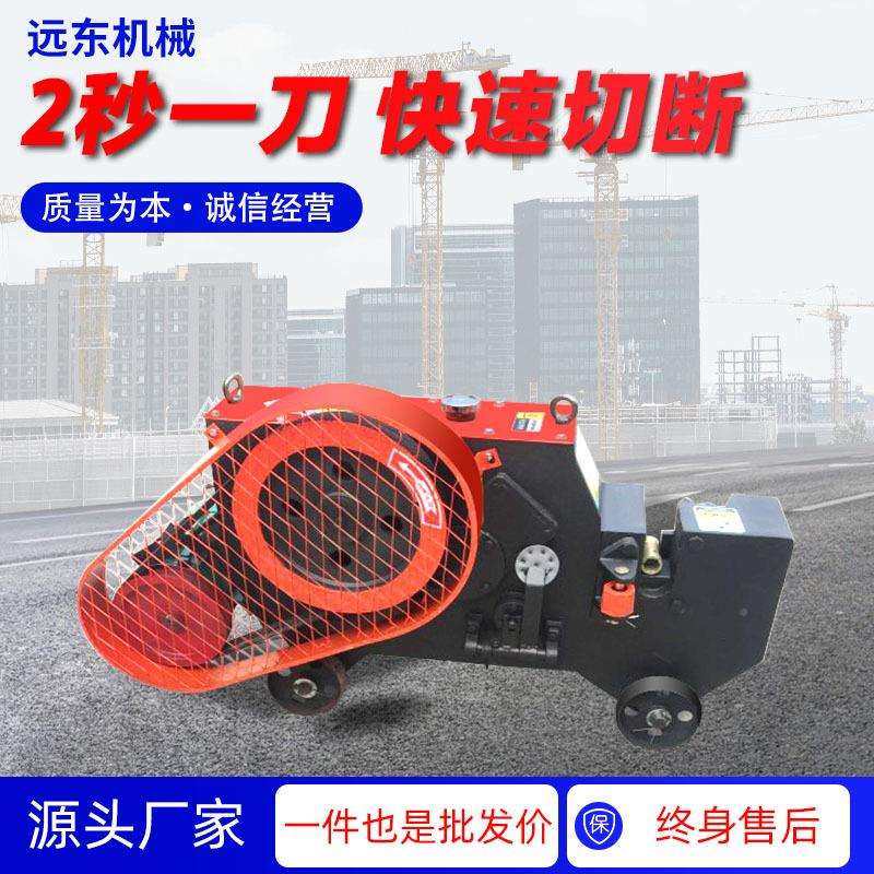 现货GQ45筋型钢直筋切螺断机扁铁纹截断机角钢断料LQY剪断机钢切,畜牧/养殖物资,特种养殖设备,淘宝优惠券,粉丝福利购,淘宝优惠卷