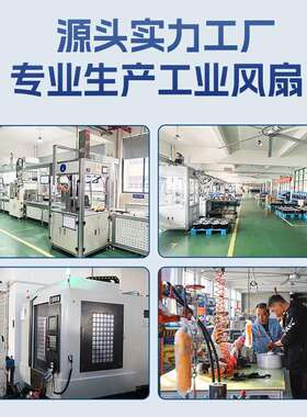 小6米1磁工业雀大型吊YVB扇篮球场永工厂车间机场商场通风风降温