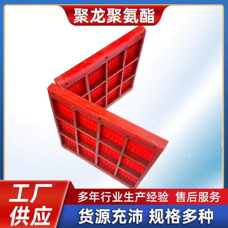 厂家聚振氨酯筛脱水筛网高频动筛筛网板色板pu弛张筛聚氨酯红条缝,畜牧/养殖物资,特种养殖设备,淘宝优惠券,粉丝福利购,淘宝优惠卷