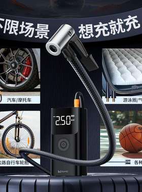 BUQS003WEI汽电车搭应急启动电宝源充气泵一体电多功能便携瓶打火