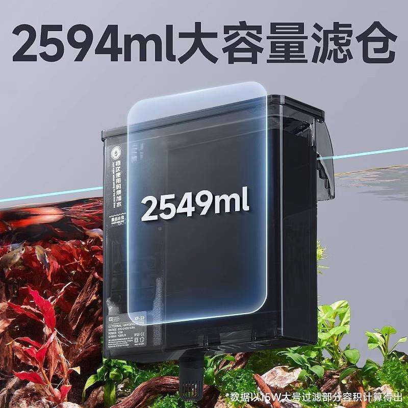 【】yYXP-1000式ee鱼缸过滤器净水循环三合布一静音水外置泵瀑壁
