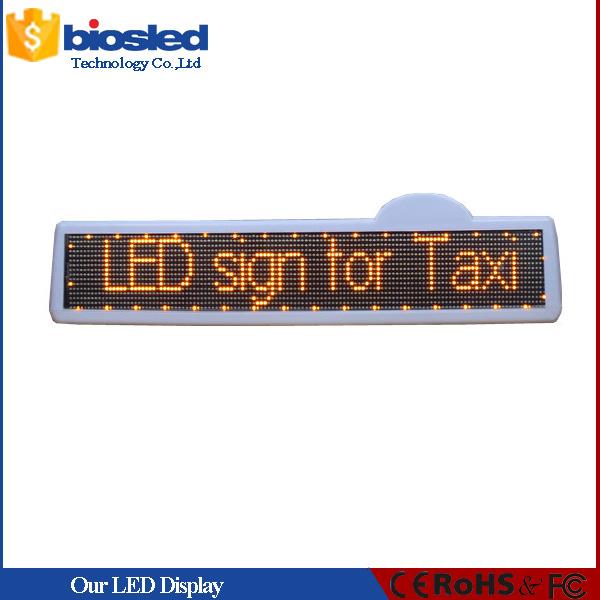 出租车专用五星P.LPGV62车顶防LED显示屏，防水水ED车7载显示屏