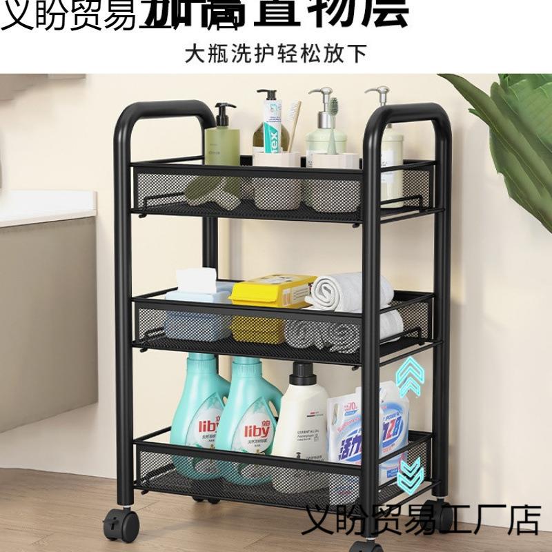 卫生间不钢小推车收地纳架浴锈室落多层置物式架子厨房分层收LNB