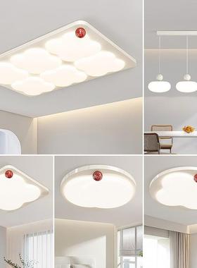 新灯款客厅吸具顶护眼全光谱创意奶油风房间室卧灯中山灯现96314