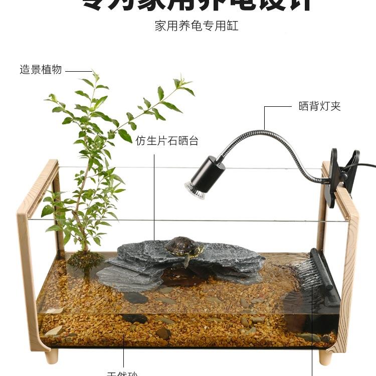 玻璃木纹乌龟缸生造态景的带晒台别墅缸家用客73391213养龟饲养小
