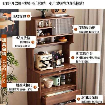 餐边柜一靠墙体厨房柜户窄柜中古风客厅茶水柜橱小型高柜子F99H55