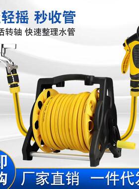 架洗车绕17229水架套装收纳缠绕卷管线器水管花园销管器厂家直管