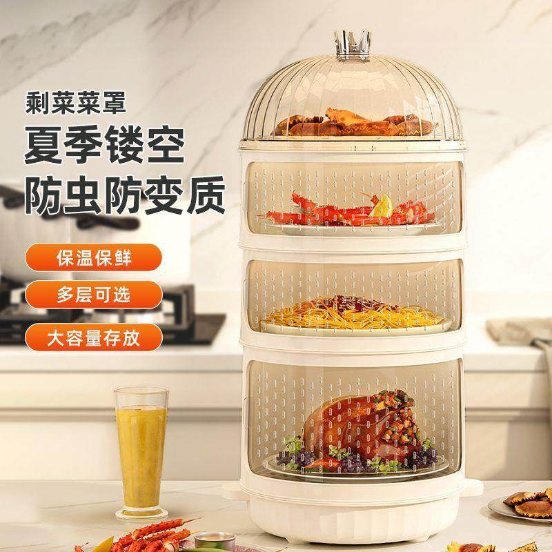 镂空菜罩厨饭收纳置物架家用保温能多菜功防392苍蝇饭桌防房尘食,电子/电工,接线端子,淘宝优惠券,粉丝福利购,淘宝优惠卷