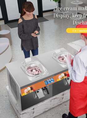 2厂4MYH-6LL/H小型意式冰淇淋商用式全自动硬质雪糕机机冰激凌台