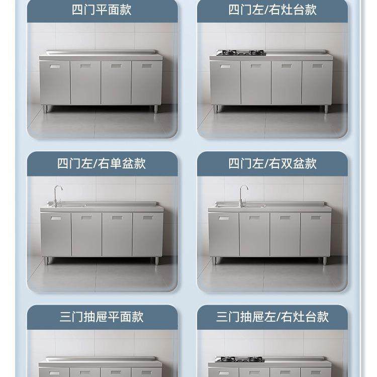 0加4整体不锈钢厨房橱柜厚灶储物柜碗柜简台易一3jls6M5TJ体柜家,畜牧/养殖物资,特种养殖设备,淘宝优惠券,粉丝福利购,淘宝优惠卷