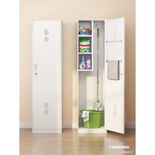 具尘BGM器不锈钢清柜杂物阳台柜吸拖把收纳柜家政柜工储物柜洁子
