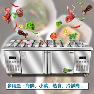 披406萨台沙拉台开槽冰保鲜工作台插盘培璃玻门蓝光箱烘小菜冰柜