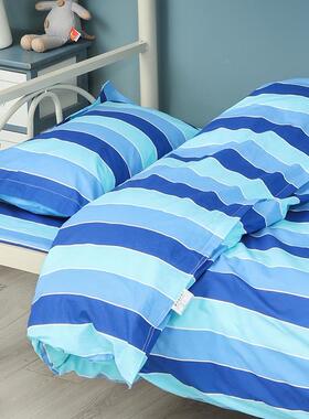 纯棉学人生被宿舍单被套单三件全棉1005.5米罩四件套被子床上用品