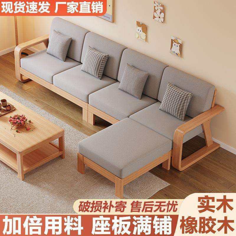 全木沙发组合家建菇6774用小型客厅沙发现简约客代厅家具实双人布