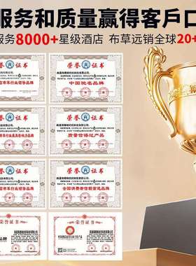 60支星贡级酒店宾馆民宿专用布草棉喷气白纯色76286纶缎布草涤四