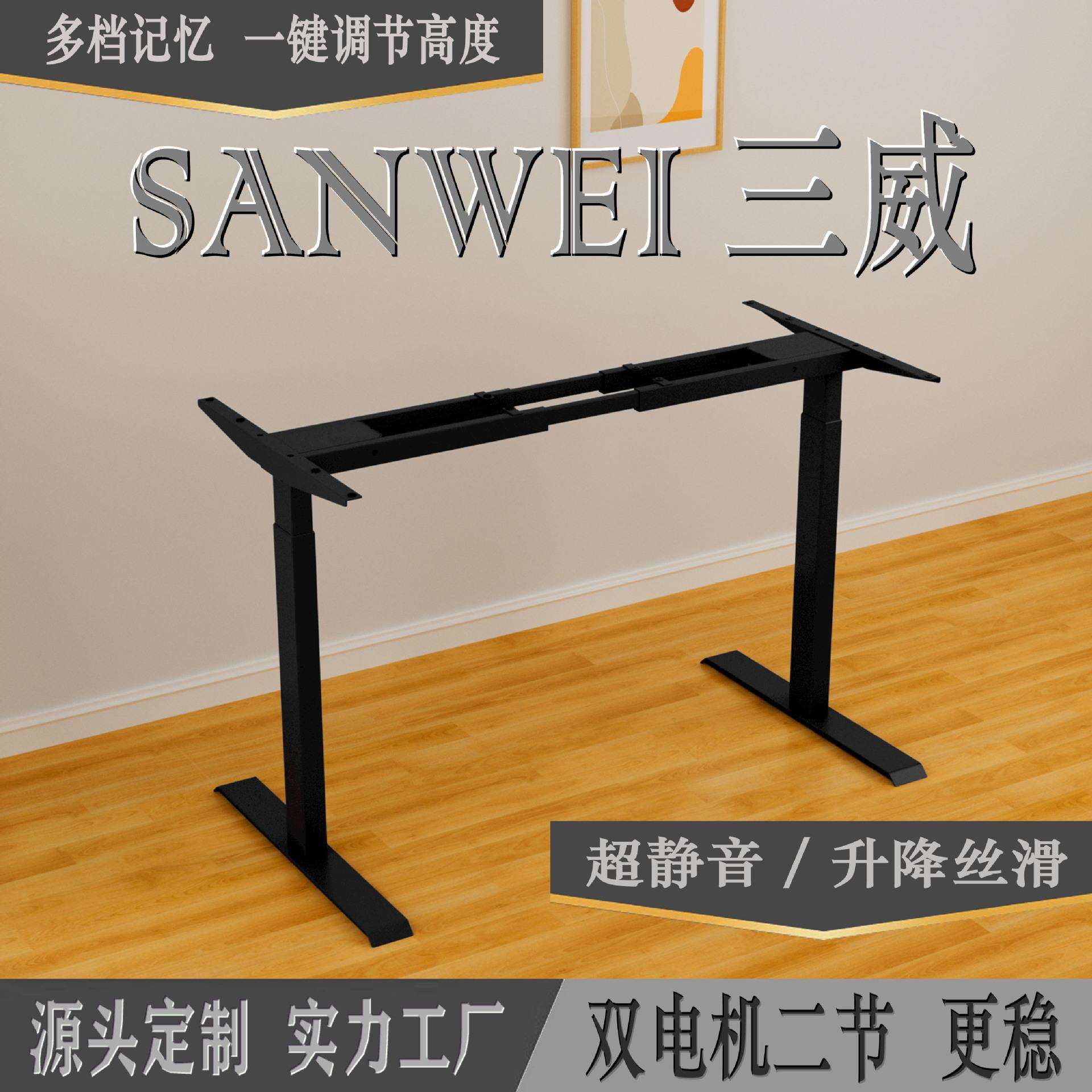 电升降桌696二节智能升电竞桌双电机动电动降桌腿习站立办公学电