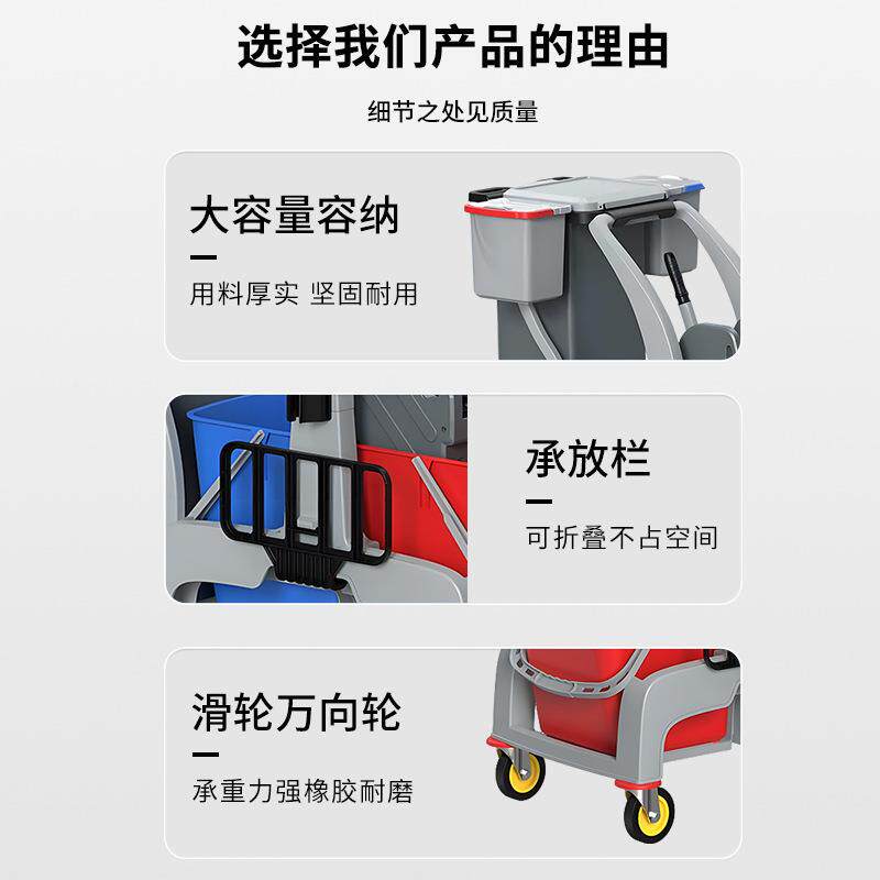 A081DRGF1多功能清洁车带榨水车拖把9桶收服纳保洁车酒店务车