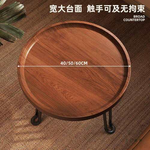 圆桌移动茶几沙发边胡几桃角几可折叠小边桌阳台F986975T茶桌置物