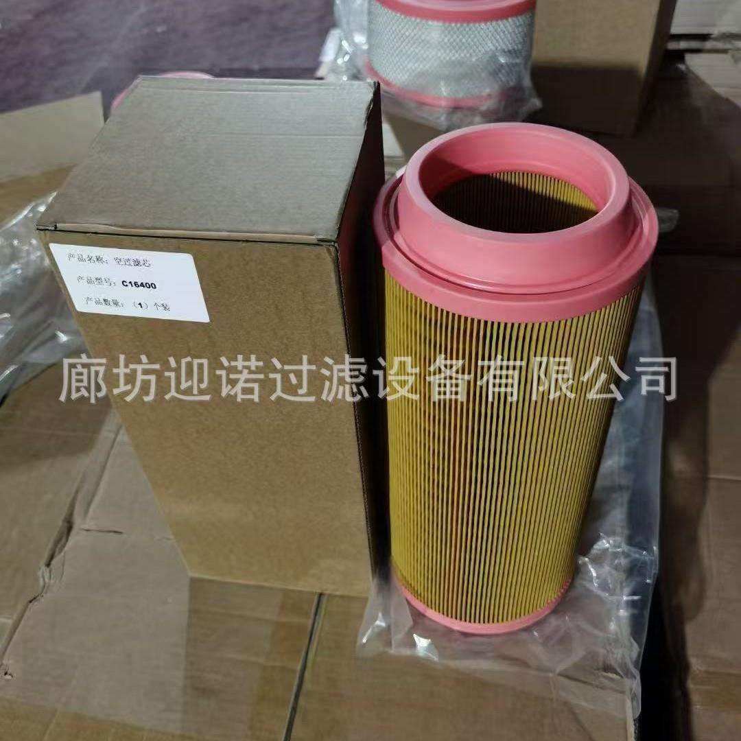 厂生产4p0711家/e025kp2滤芯滤芯除尘滤筒除尘滤芯