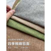 季 麻地毯客厅垫子四地垫MIC家用觉打地铺卧室拼接榻睡榻亚米地板