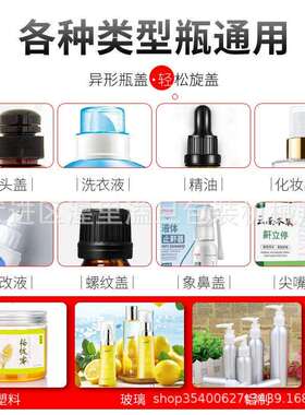 全自动盖机装瓶旋29263锁直盖机圆形方形塑料瓶玻璃瓶线上盖旋式