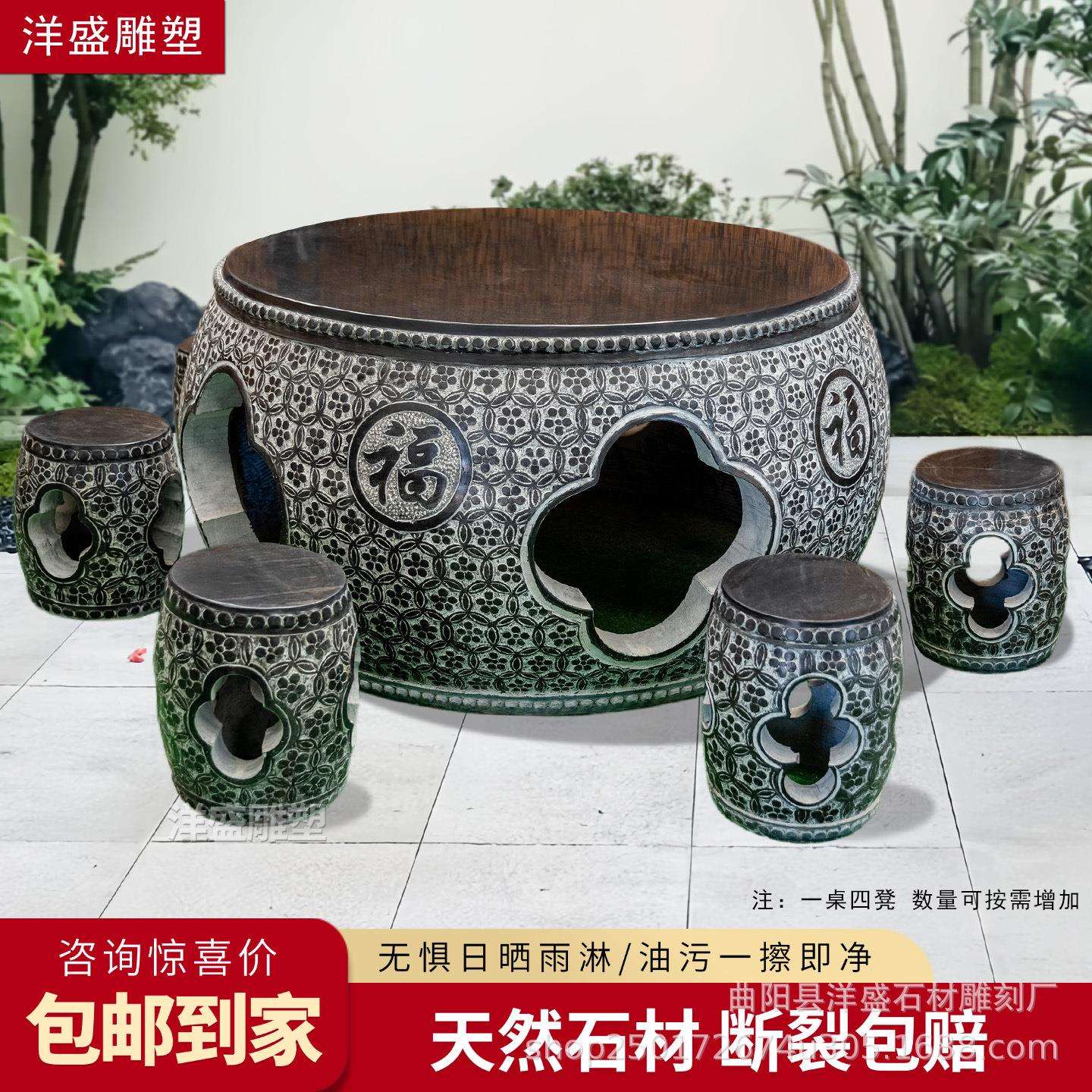 石雕石HOM桌石凳石庭院圆桌椅套花茶桌天然大理石桌子一户外园摆