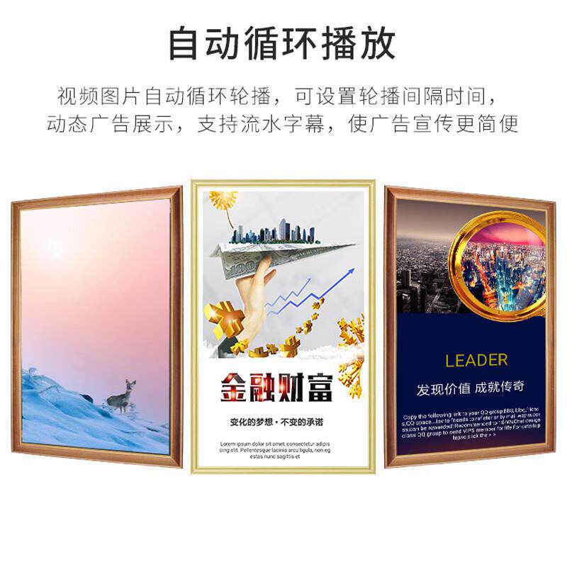 21.馆5寸数码YME类智画框屏能广告机壁画艺术电子相框画屏纸展览