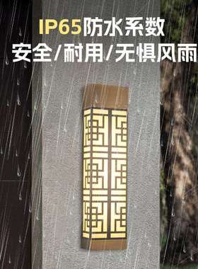 户外云壁园灯ED公小区庭院灯别L墅广场铁FL-A1521艺石户外防水新