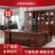 老桌板办公中式 班台公室主管FCP总裁桌办子单大人办公桌椅组合新