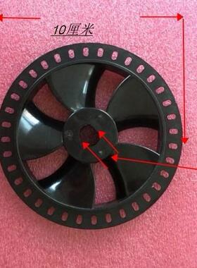 跑ALtfg$*&步机配件858t00电6热机风扇马达散叶电机扇叶