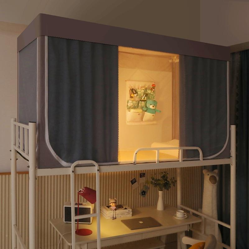 光学生蚊帐秒速装学生一宿舍床帘布上铺下铺寝室遮架飞轮海支女全