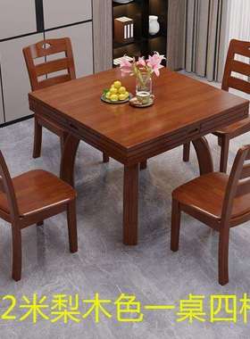 实折A45704叠餐桌现代简约中家小户型方圆两用伸缩方木变圆用八仙