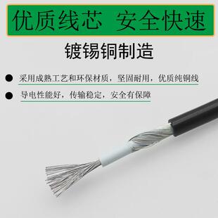 L1185芯屏蔽线22AWG镀单879锡铜缠绕带编织U一芯信号材连接线电子