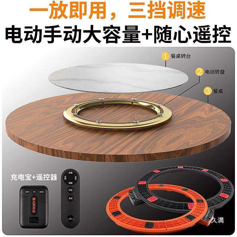 餐桌电动转盘底座家圆桌餐自用动旋转器道饭店餐厅DD530-81电机轨,电子/电工,接线端子,淘宝优惠券,粉丝福利购,淘宝优惠卷