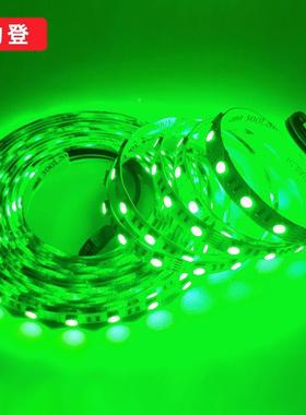 LED键5灯050RGBWW带150502V低压耐40滴胶防水流光溢彩用灯条套装