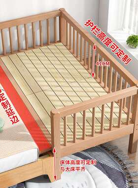 实木儿童拼接大床护栏加宽带儿榉木婴小床男孩女边孩原木大02536