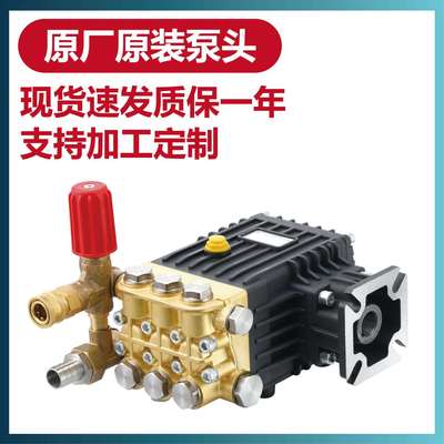 超高压清洗机泵头洗机泵头总进口陶瓷车成柱CQM塞全汽油铜柴油机