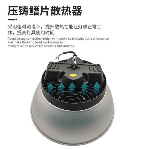 厂家UFO工矿UFO工矿灯00EW大功率天棚工厂灯工体育馆程明照LD工矿