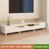 实型木电柜茶几组合套装 视现代FNW简约储影视柜奶油风小物户客厅