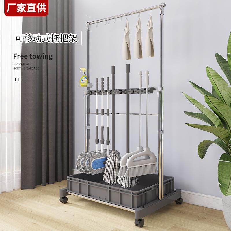 可移动不钢拖把收纳架学校卫生扫002把墩布钩置物架落间地锈挂式