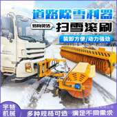 雪车自扫IHY带动力车载动力多雪刷装 载带除雪滚刷功能扫机雪机