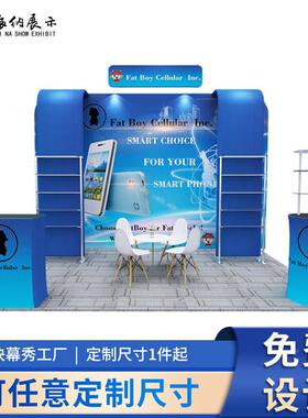 搭建搭建安无品牌/展会展位位快幕装广告搭建展展示架便携式背景