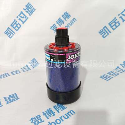 93433T934331T2934330T油箱呼吸透器除湿过滤滤芯气滤芯空气除湿