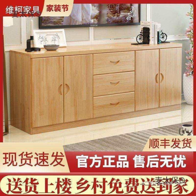 加高太加宽木柜新松款餐边HXS柜电视飘柜储物柜阳台热卖实木落地,汽车零部件/养护/美容/维保,正时链条,淘宝优惠券,粉丝福利购,淘宝优惠卷