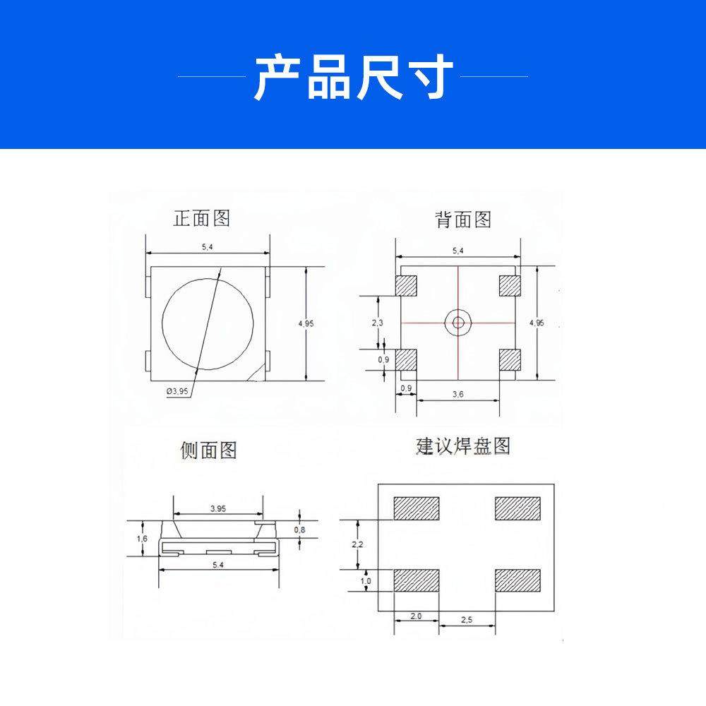 高光支效5050幻内置IC5彩珠内灯IC置铜架5050RGB灯珠贴片LED5050,电子/电工,接线端子,淘宝优惠券,粉丝福利购,淘宝优惠卷